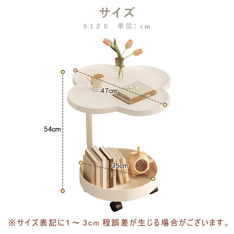 サイドテーブル クローバー型 四葉草型 2段収納 キャスター付き ロック付き 幅47cm コンパクト 軽量 プラスチック天板 スチールフレーム ホワイト グリーン ソファ横 ベッド横 ナイトテーブル 移動便利 省スペース