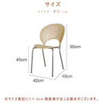 チェア,ダイニングチェア,2脚セット,椅子,天然木,おしゃれ,チェア おしゃれ,チェア 安い,おすすめ,サイズ