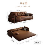 Casaconer | ソファーベッド・レザー・北欧・モダン・おしゃれ・リビングソファー・ダイニングソファー・3人掛け