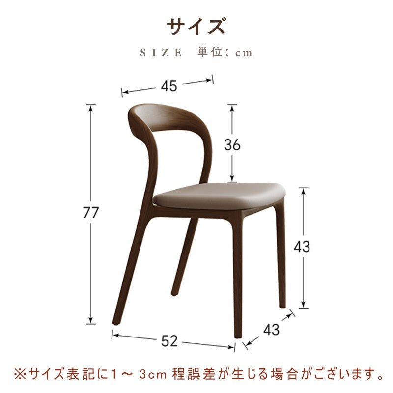 チェア ダイニングチェア 椅子 おしゃれ pu レザー チェア デスクチェア 北欧 おしゃれ 疲れない 背もたれ パソコンチェア モダン イス 高級感