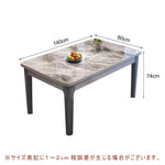 ダイニングテーブル,2人掛け,4人掛け,6人掛け,食卓,食事テーブル,ライトリュクス,セラミック,長方形,おしゃれ,サイズ