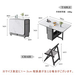 Casaconer | ダイニングテーブル・折りたたみ・4人・6人・折りたたみ・折り畳み・セラミック天板・テーブルのみ・ダイニング・幅120/150・シンプル・4人掛け用・6人掛け用・おしゃれ・食卓・北欧・アンティーク風・カフェ風・テーブル単品/5点セット