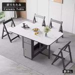 Casaconer | ダイニングテーブル・折りたたみ・4人・6人・折りたたみ・折り畳み・セラミック天板・テーブルのみ・ダイニング・幅120/150・シンプル・4人掛け用・6人掛け用・おしゃれ・食卓・北欧・アンティーク風・カフェ風・テーブル単品/5点セット