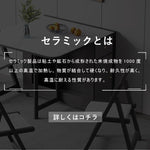 Casaconer | ダイニングテーブル・折りたたみ・4人・6人・折りたたみ・折り畳み・セラミック天板・テーブルのみ・ダイニング・幅120/150・シンプル・4人掛け用・6人掛け用・おしゃれ・食卓・北欧・アンティーク風・カフェ風・テーブル単品/5点セット