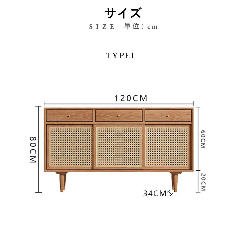 キャビネット,チェスト,収納,キッチン,リビング,ベッドルーム,ナチュラル,無垢材,サイズ