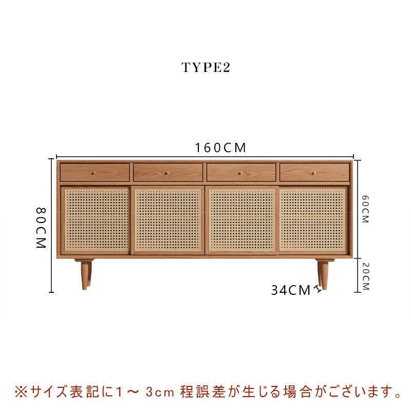 キャビネット,チェスト,収納,キッチン,リビング,ベッドルーム,ナチュラル,無垢材,サイズ