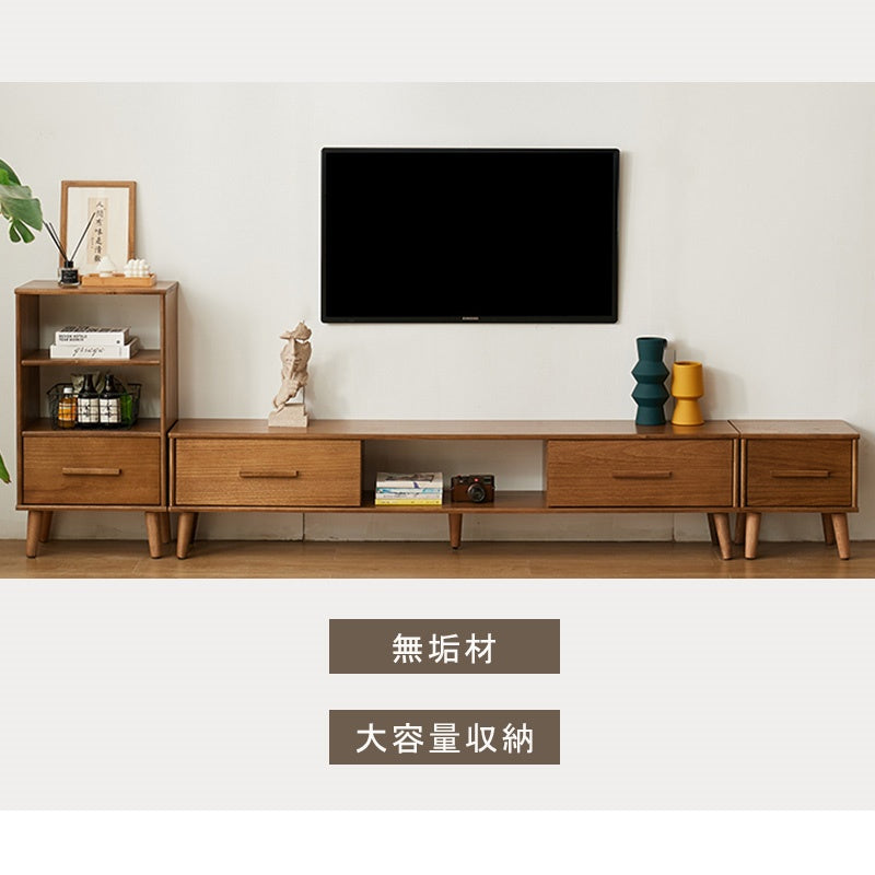 テレビ台 ローボード TVボード 無垢材 引出し 収納 棚 ラック