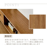 Casaconer | テレビ台・ローボード・TVボード・無垢材・引出し・収納・棚・ラック・シンプル