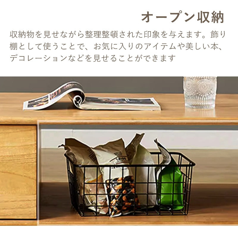 Casaconer | テレビ台・ローボード・TVボード・無垢材・引出し・収納・棚・ラック・シンプル