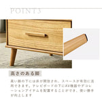 Casaconer | テレビ台・ローボード・TVボード・無垢材・引出し・収納・棚・ラック・シンプル