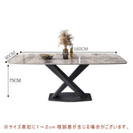 Casaconer | ダイニングテーブル・セラミックテーブル・セラミック天板・セラミック・おしゃれ・モダン・リビング・幅120・幅140・幅160・6人掛け