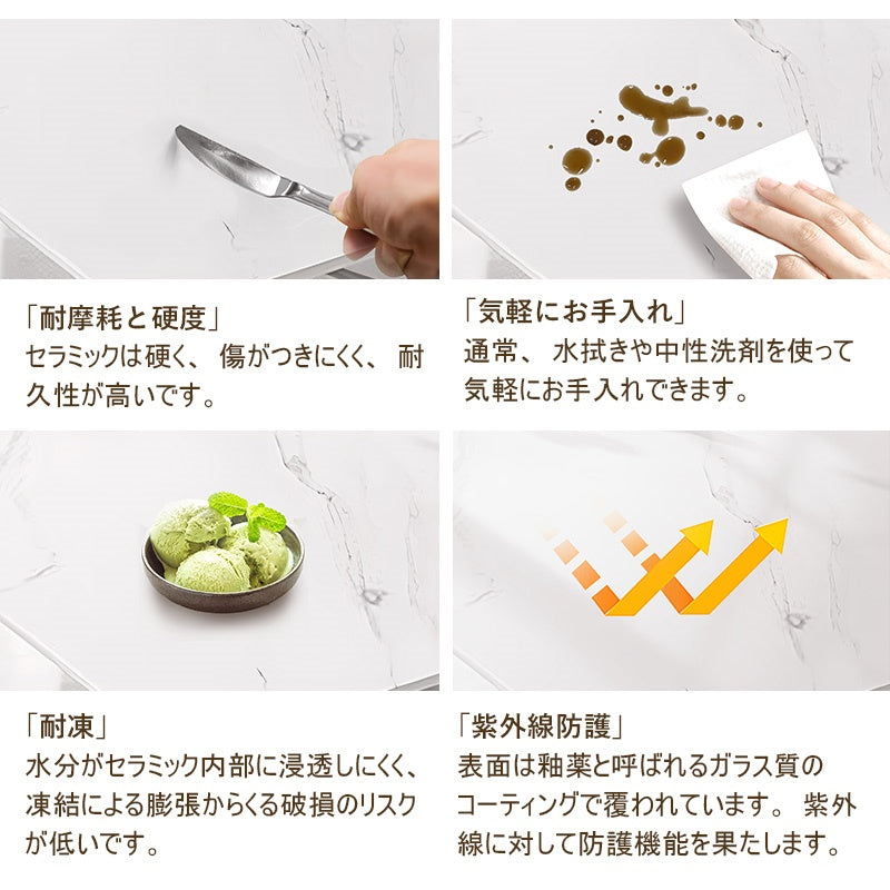 ダイニングテーブル・2人/4人/6人掛け・食卓・食事テーブル・モダン・セラミック・お手入れ簡単