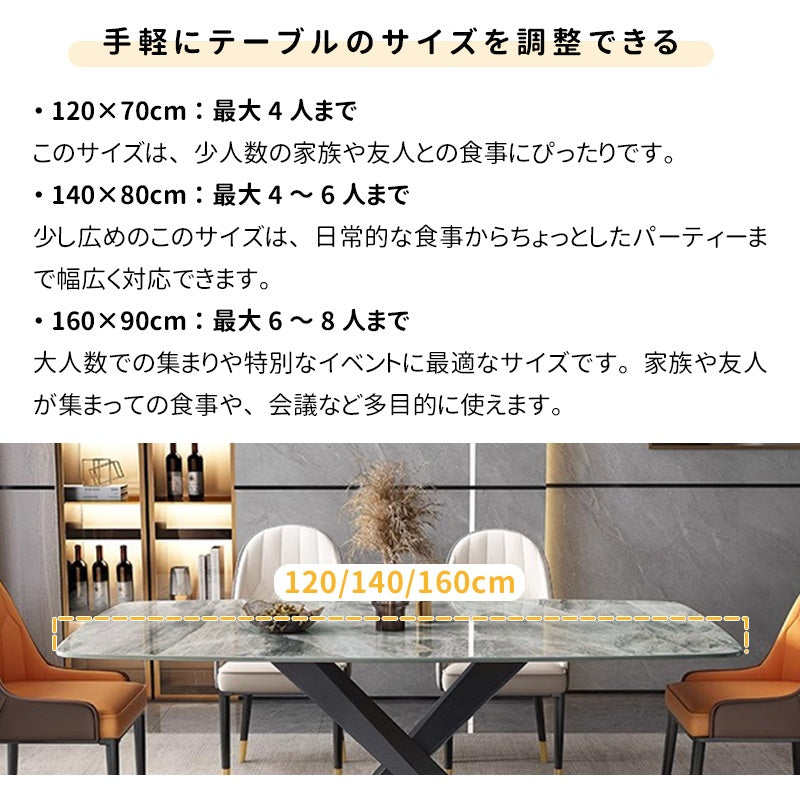 ダイニングテーブル・セラミック・幅120cm/幅140cm/幅160cm/幅180cm・2人掛け/4人掛け/6人掛け・5年保証