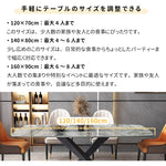 ダイニングテーブル・セラミック・幅120cm/幅140cm/幅160cm/幅180cm・2人掛け/4人掛け/6人掛け・5年保証