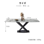 Casaconer | ダイニングテーブル・セラミック・幅120cm/幅140cm/幅160cm/幅180cm・2人掛け/4人掛け/6人掛け・5年保証