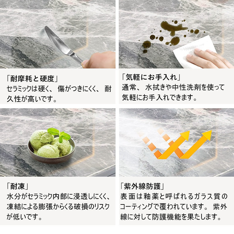 ダイニングテーブル・セラミック・幅120cm/幅140cm/幅160cm/幅180cm・2人掛け/4人掛け/6人掛け・5年保証
