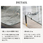 Casaconer | ダイニングテーブル・セラミック・幅120cm/幅140cm/幅160cm/幅180cm・2人掛け/4人掛け/6人掛け・5年保証