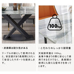 Casaconer | ダイニングテーブル・セラミック・幅120cm/幅140cm/幅160cm/幅180cm・2人掛け/4人掛け/6人掛け・5年保証