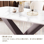 ダイニングテーブル,2人掛け,4人掛け,6人掛け,食卓,食事テーブル,ライトリュクス,セラミック,長方形,おしゃれな雰囲気