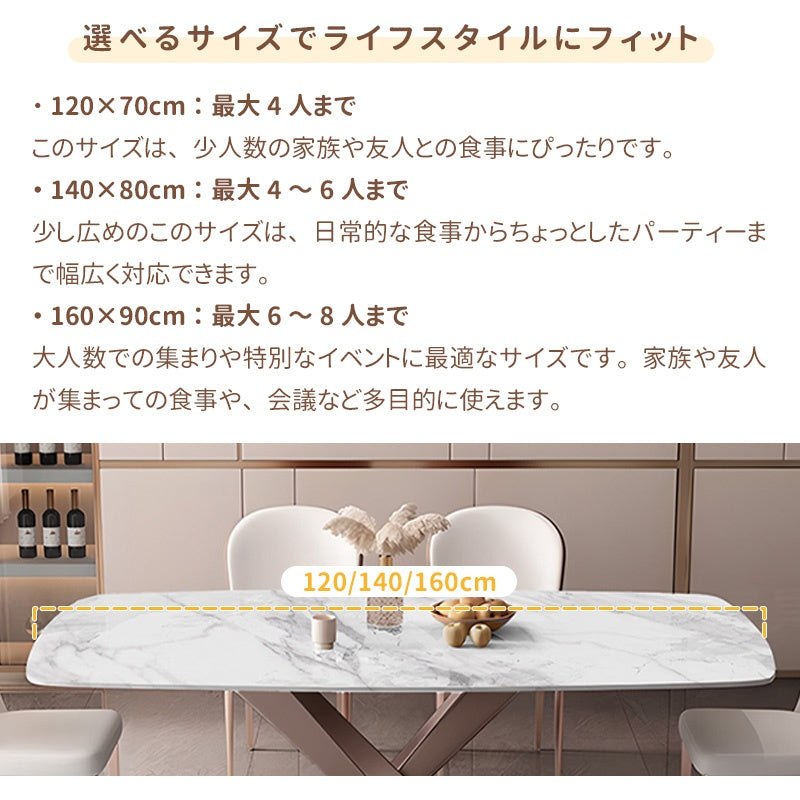 ダイニングテーブル・セラミック・幅120cm/幅140cm/幅160cm/幅180cm・2人掛け/4人掛け/6人掛け・5年保証