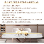 ダイニングテーブル・セラミック・幅120cm/幅140cm/幅160cm/幅180cm・2人掛け/4人掛け/6人掛け・5年保証