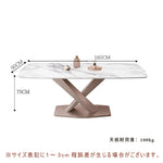 ダイニングテーブル・セラミック・幅120cm/幅140cm/幅160cm/幅180cm・2人掛け/4人掛け/6人掛け・5年保証