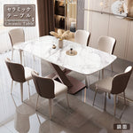 ダイニングテーブル・セラミック・幅120cm/幅140cm/幅160cm/幅180cm・2人掛け/4人掛け/6人掛け・5年保証