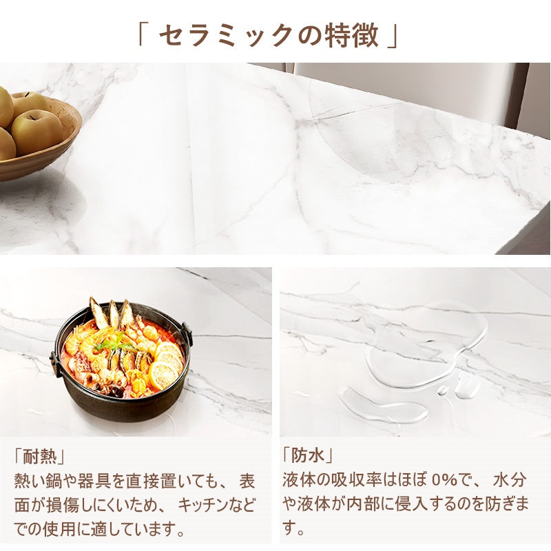 ダイニングテーブル・セラミック・幅120cm/幅140cm/幅160cm/幅180cm・2人掛け/4人掛け/6人掛け・5年保証