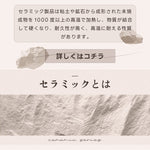 Casaconer | 回転伸長式ダイニングテーブル・セラミック・幅118/幅148・高さ75・4人/6人掛け・5年保証
