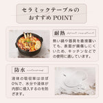 Casaconer | 回転伸長式ダイニングテーブル・セラミック・幅118/幅148・高さ75・4人/6人掛け・5年保証