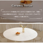 回転伸長式,ダイニングテーブル,丸テーブル,エクステンションテーブル,2人掛け,4人掛け,6人掛け,食卓,食事テーブル,伸縮テーブル,韓国風,セラミック,お手入れ簡単