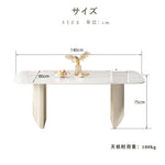 ダイニングテーブル,4人掛け,6人掛け,8人掛け,食卓,食事テーブル,ライトリュクス,セラミック,大理石柄,高級感ゆったり食事タイム