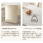 ダイニングテーブル,4人掛け,6人掛け,8人掛け,食卓,食事テーブル,ライトリュクス,セラミック,大理石柄,高級感,耐高温