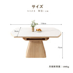 伸長式,ダイニングテーブル,丸テーブル,エクステンションテーブル,2人掛け,4人掛け,6人掛け,食卓,食事テーブル,伸縮テーブル,天然木,ナチュラル,セラミックゆったり食事タイム