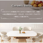 伸長式,ダイニングテーブル,丸テーブル,エクステンションテーブル,2人掛け,4人掛け,6人掛け,食卓,食事テーブル,伸縮テーブル,天然木,ナチュラル,セラミック,お手入れ簡単