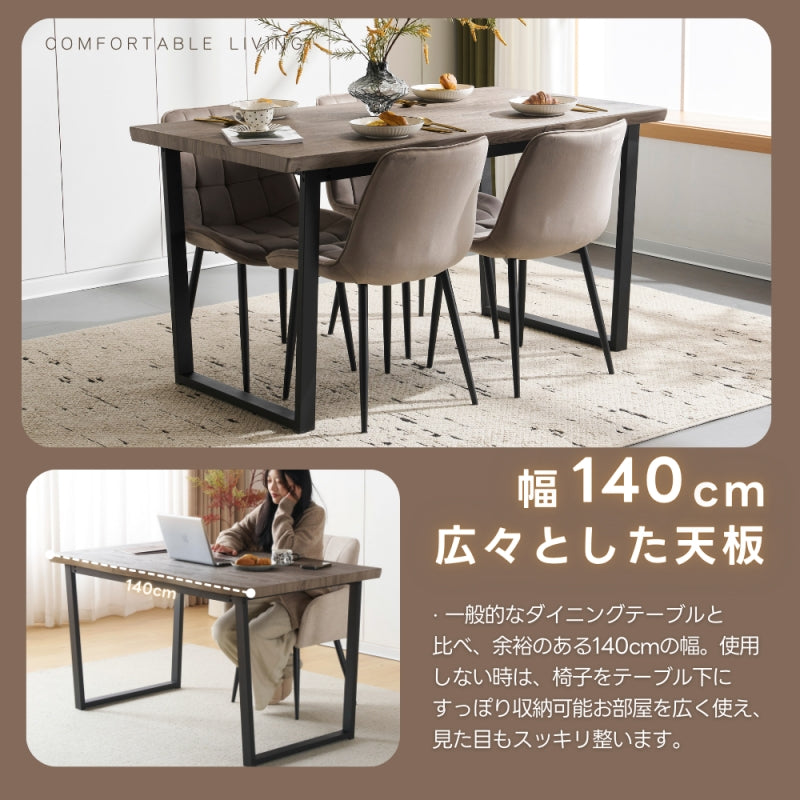 Casaconer | ダイニングテーブル・テーブル・カフェテーブル・木製・ヴィンテージ・インテリア・7日内出荷・おしゃれ・カフェ風・食卓テーブル・食卓・ヴィンテージダイニング・和室・7日内出荷