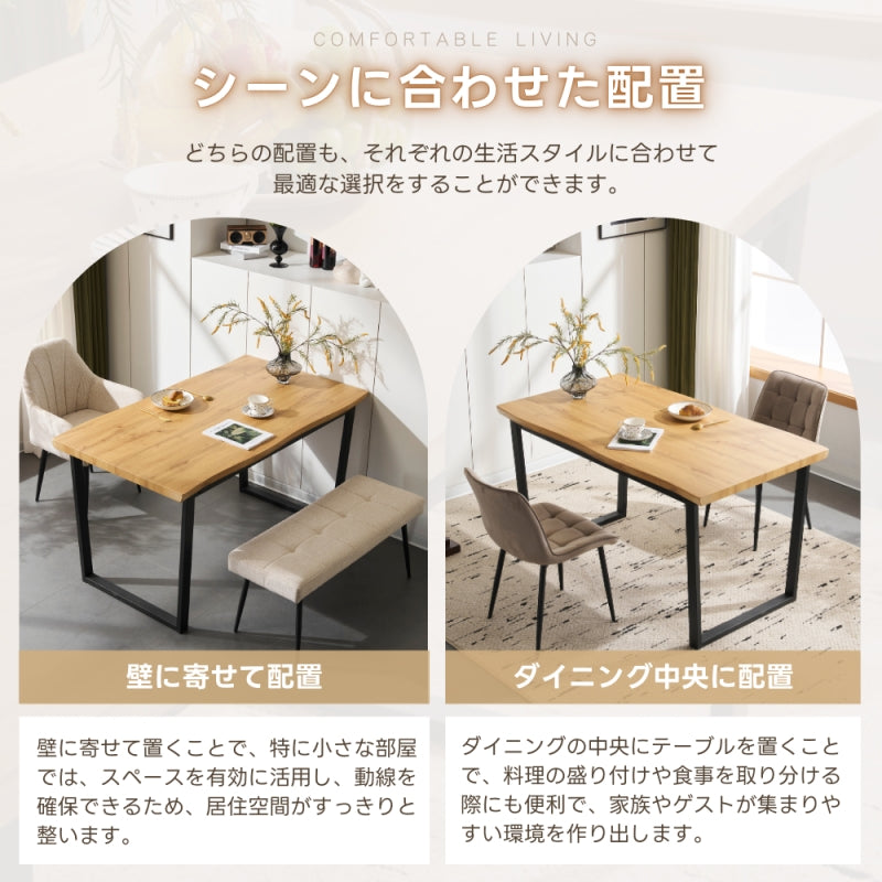 Casaconer | ダイニングテーブル・テーブル・カフェテーブル・木製・ヴィンテージ・インテリア・7日内出荷・おしゃれ・カフェ風・食卓テーブル・食卓・ヴィンテージダイニング・和室・7日内出荷