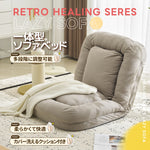 Casaconer | 座椅子・ヘッドリクライニング・ハイバック・コンパクト・6段ギア・リクライニング座椅子・チェア・一人用・グレー・7日内出荷