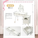 Casaconer | ドレッサー・おしゃれ・鏡台・お姫系・幅80cm・チェスト・サイドテーブルあり・寝室・化粧テーブル・小さい化粧台・コスメ台・収納・ネイルサロン・コンパクト・白・7日内出荷