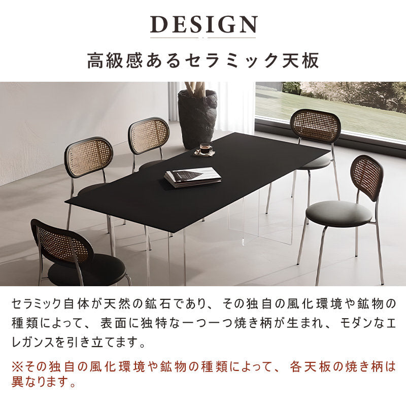 Casaconer | ダイニングテーブル・セラミックテーブル・セラミック天板・おしゃれ・モダン・リビング・ダイニングテーブル単品・幅140・幅160・6人掛け