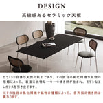 Casaconer | ダイニングテーブル・セラミックテーブル・セラミック天板・おしゃれ・モダン・リビング・ダイニングテーブル単品・幅140・幅160・6人掛け