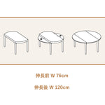 伸長式,ダイニングテーブル,丸テーブル,エクステンションテーブル,2人掛け,4人掛け,6人掛け,食卓,食事テーブル,伸縮テーブル,無垢材,オーク,ナチュラル,セラミックな雰囲気