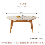 伸長式,ダイニングテーブル,丸テーブル,エクステンションテーブル,2人掛け,4人掛け,6人掛け,食卓,食事テーブル,伸縮テーブル,無垢材,オーク,ナチュラル,セラミックゆったり食事タイム