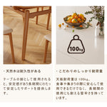 伸長式,ダイニングテーブル,丸テーブル,エクステンションテーブル,2人掛け,4人掛け,6人掛け,食卓,食事テーブル,伸縮テーブル,無垢材,オーク,ナチュラル,セラミック,耐高温