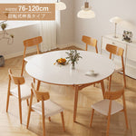 伸長式,ダイニングテーブル,丸テーブル,エクステンションテーブル,2人掛け,4人掛け,6人掛け,食卓,食事テーブル,伸縮テーブル,無垢材,オーク,ナチュラル,セラミック
