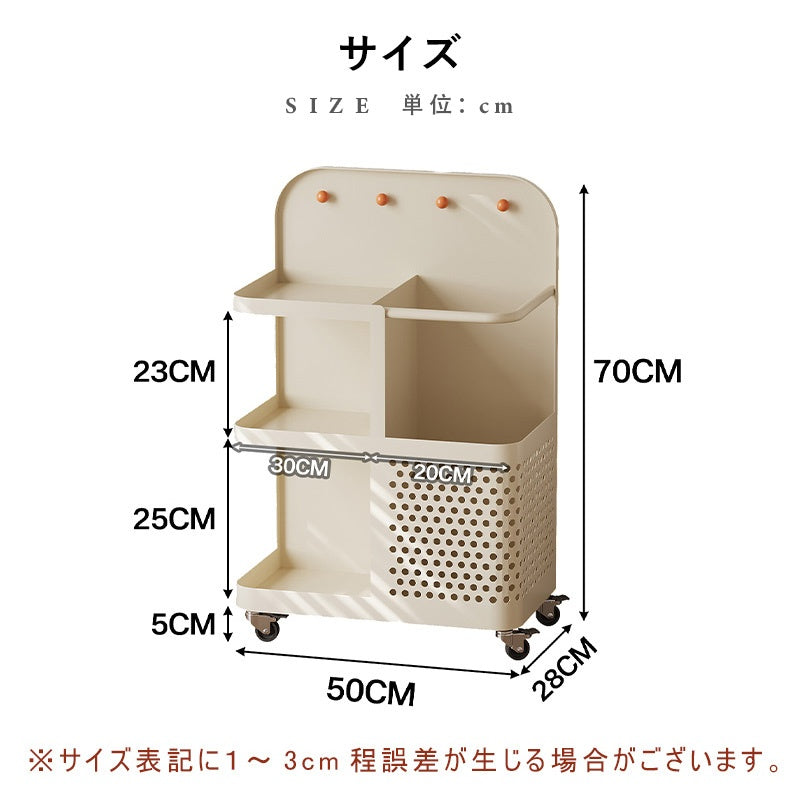 収納ワゴン スチール製 幅50cm キャスター付き 360度回転 多段収納 省