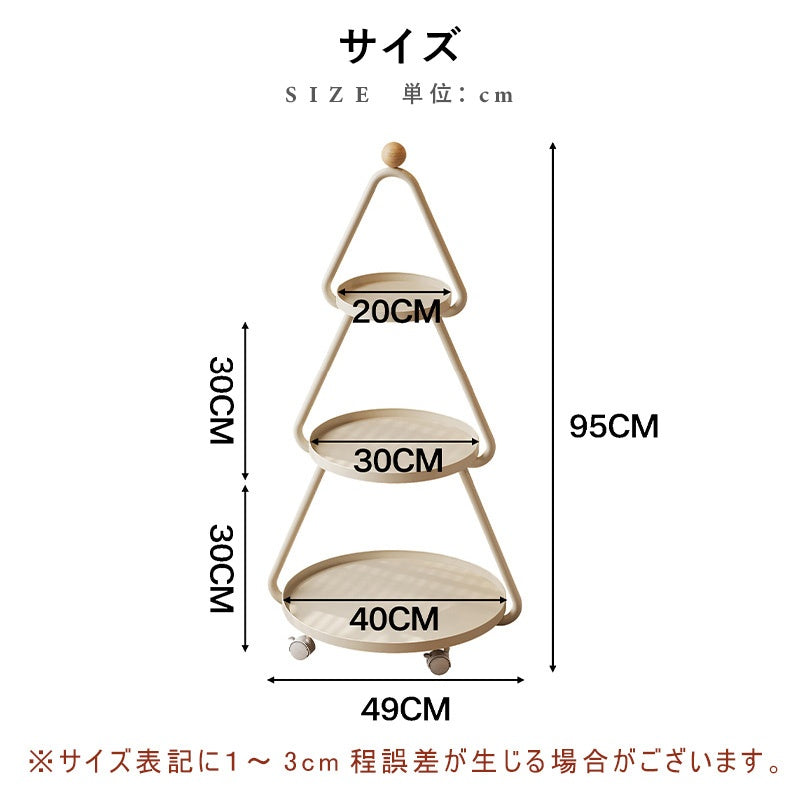 収納ワゴン スチール製 3段 円形 キャスター付き サイドテーブル デザイン 収納ラック 多段収納 可動式 リビング ソファサイド モダン おしゃれ グリーン／ホワイト／ブラック