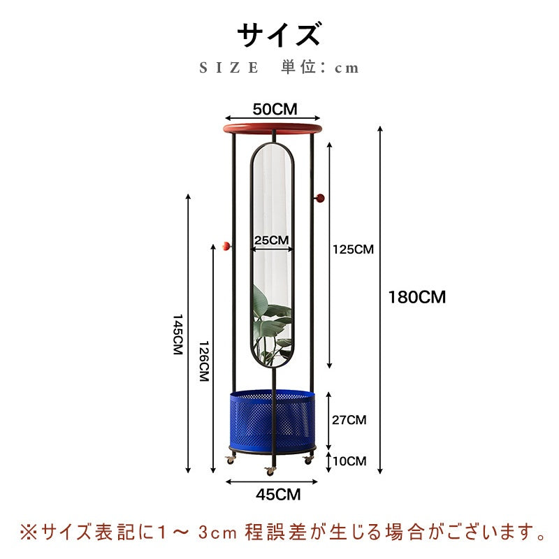 スチール製ポールハンガー 全身ミラー付き 幅50cm 高さ180cm キャスター付き 収納バスケット一体型 コートハンガー 衣類収納 サイドミラー 玄関 リビング 寝室 ブラック／ブルー／ホワイト