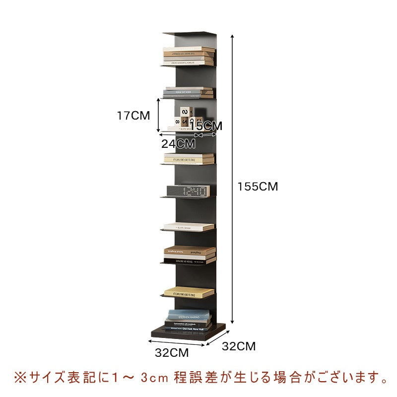 ブックシェルフ スチール製 本棚 スリム設計 幅32cm 縦型 ディスプレイラック 多段収納 6段／7段／8段／9段 壁付け 省スペース 本棚 リビング ブラック 完成品