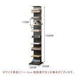ブックシェルフ スチール製 本棚 スリム設計 幅32cm 縦型 ディスプレイラック 多段収納 6段／7段／8段／9段 壁付け 省スペース 本棚 リビング ブラック 完成品